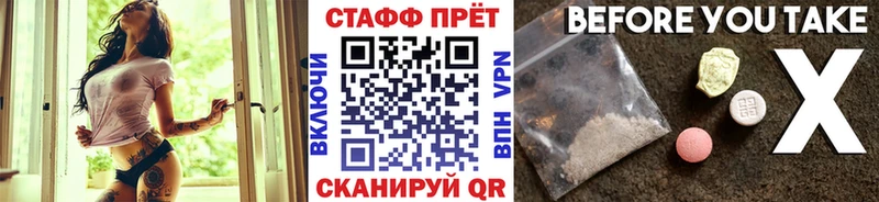 Виды наркотиков купить Кыштым COCAIN Альфа ПВП ГАШИШ Бошки Шишки Галлюциногенные грибы Мефедрон