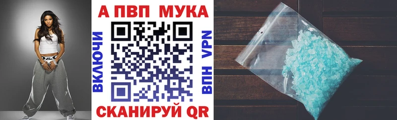 omg ссылки хочу наркоту Кыштым А ПВП кристаллы