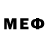 МЕФ мяу мяу celest1al