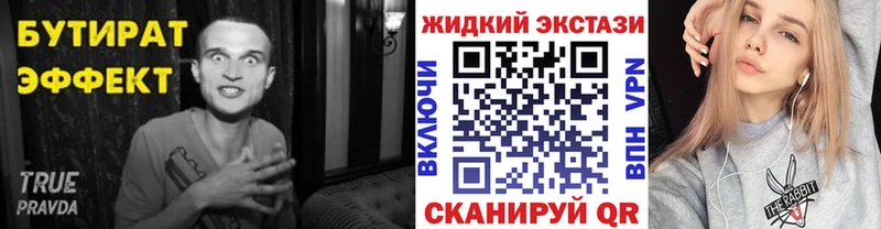 БУТИРАТ BDO 33%  Кыштым 