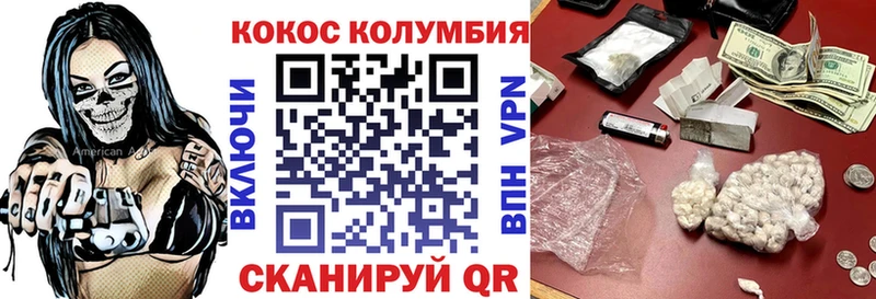 omg зеркало  наркотики  Кыштым  Cocaine Эквадор 