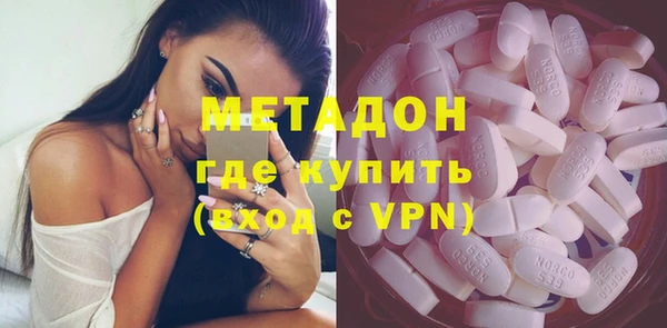 альфа пвп VHQ Алексин