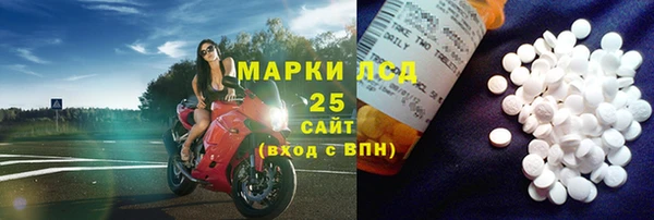 дистиллят марихуана Алексеевка