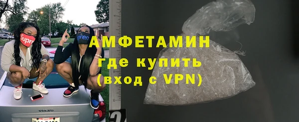 молекула духа Армянск