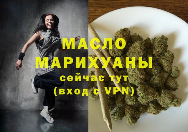 дистиллят марихуана Алексеевка