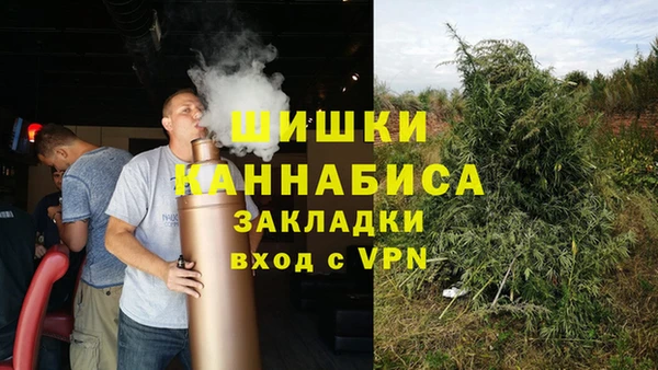 альфа пвп VHQ Алексин