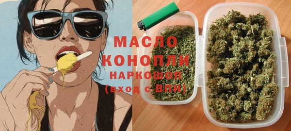 дистиллят марихуана Алексеевка