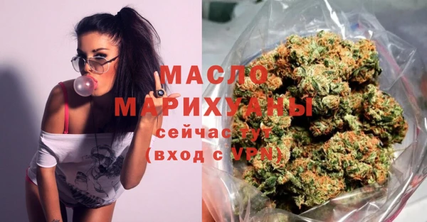 дистиллят марихуана Алексеевка