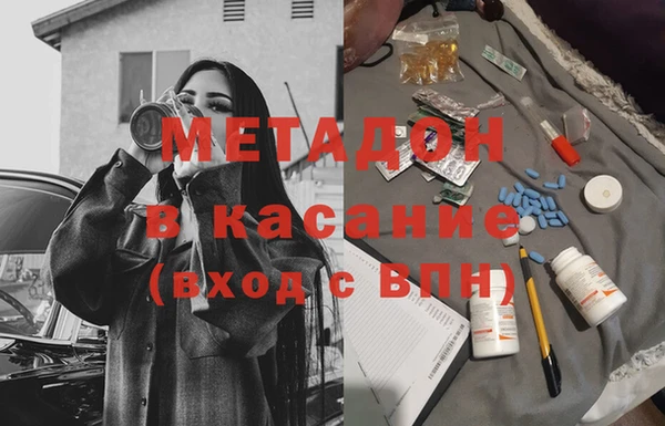 spice Арсеньев
