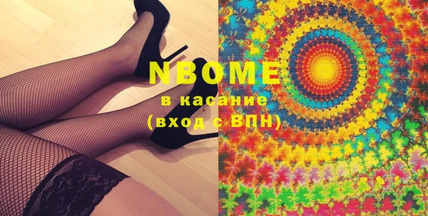 альфа пвп VHQ Алексин