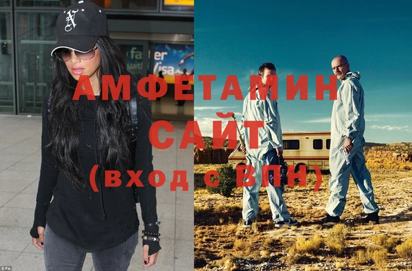альфа пвп VHQ Алексин