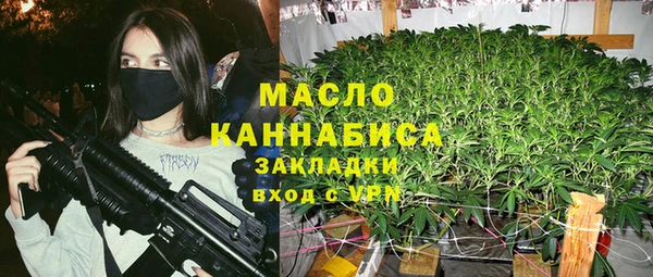 альфа пвп VHQ Алексин