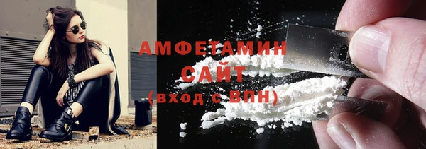 молекула духа Армянск
