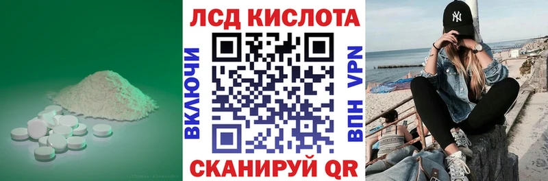 LSD-25 экстази ecstasy  Кыштым 