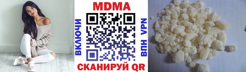 МДМА crystal  Кыштым 