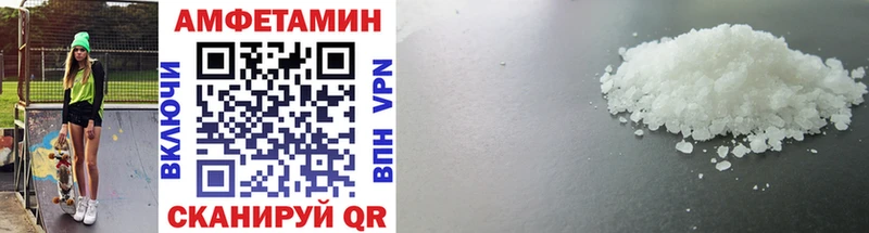 МЕТАМФЕТАМИН витя Кыштым