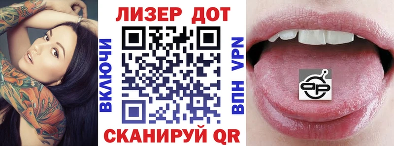 блэк спрут ссылка  Кыштым  Наркотические марки 1500мкг 